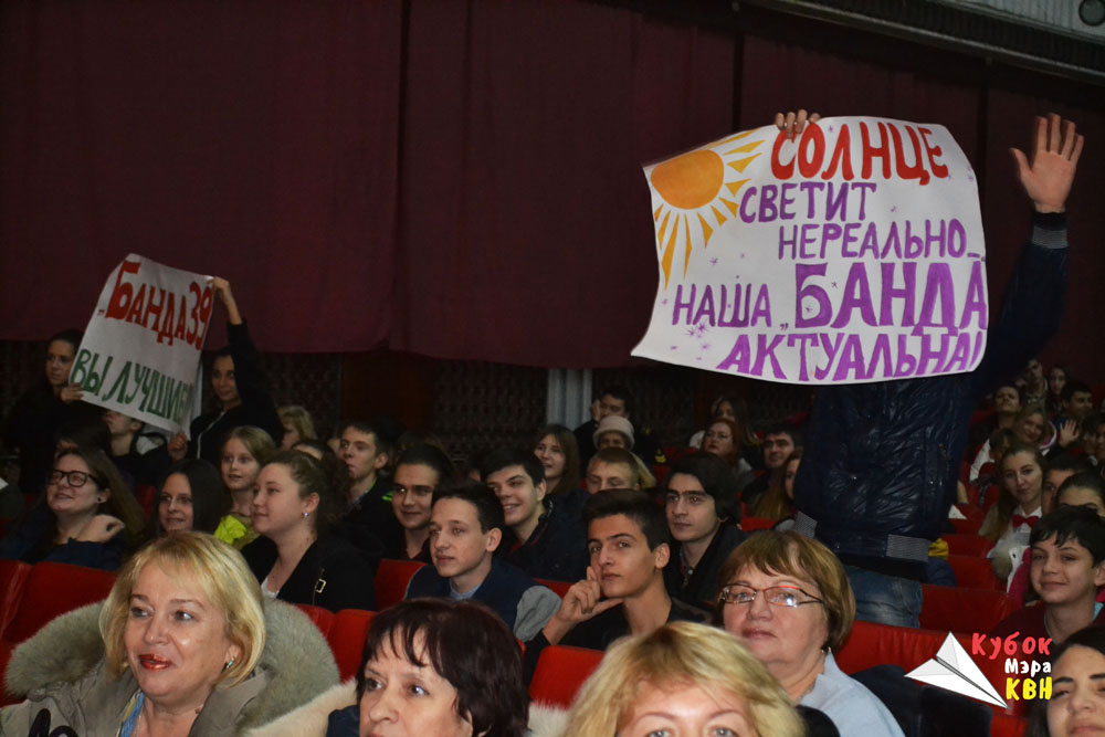 Одесские школьные команды по КВН вступили в борьбу за Кубок Мэра