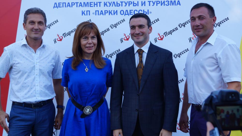 Одессе вернули «Ракушку»