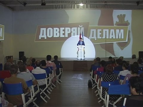 "Доверяй делам" единогласным решением идет на выборы