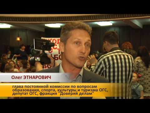 Финал Чемпионата среди школьных команд КВН на «Кубок мэра»